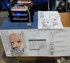 コミックマーケット C104 設営完了